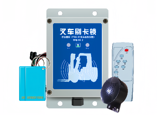 叉车刷卡器