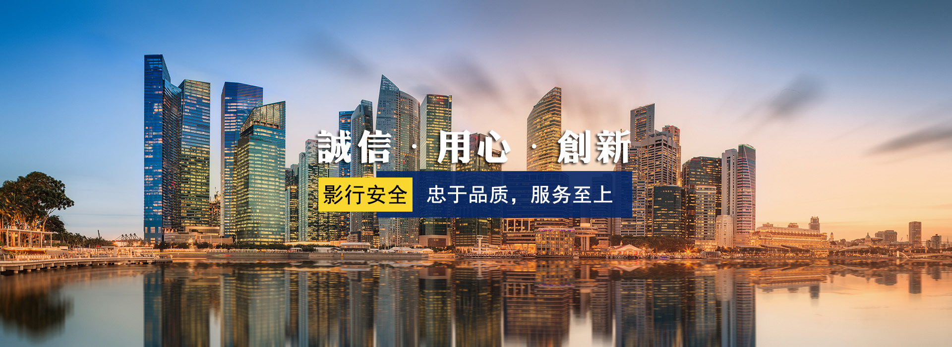 通栏图片